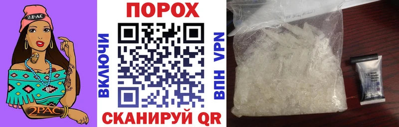 Амфетамин Premium  купить наркоту  Истра 