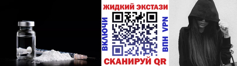 где купить наркотик  Истра  БУТИРАТ жидкий экстази 