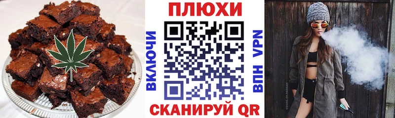 это состав  Истра  Печенье с ТГК конопля 