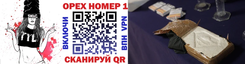 КОКАИН Колумбийский Истра