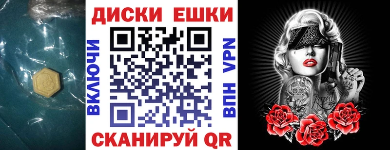 Экстази louis Vuitton Истра