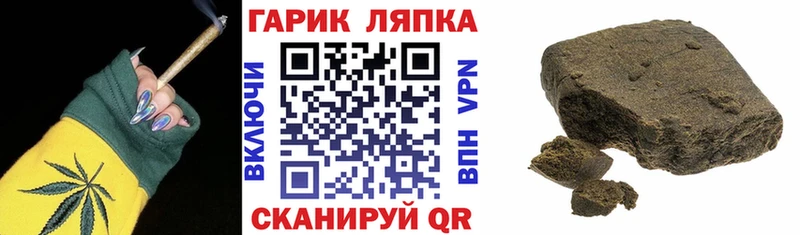 где найти наркотики  Истра  ГАШ Ice-O-Lator 