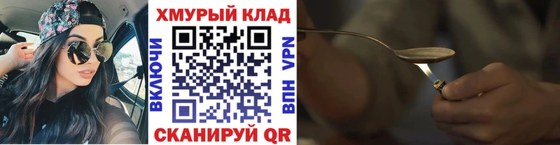 ГЕРОИН хмурый  хочу наркоту  Истра 
