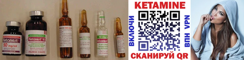 Кетамин ketamine  Истра 