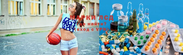 мескалин Вяземский