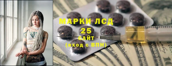 кристаллы Вязьма