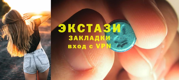 кристаллы Вязьма