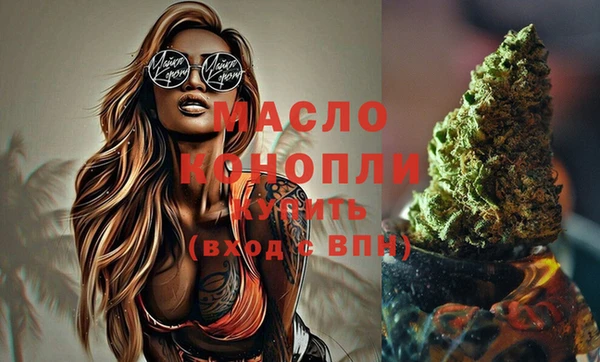 мескалин Вяземский