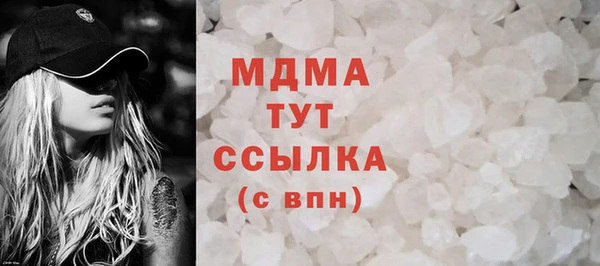 мескалин Вяземский