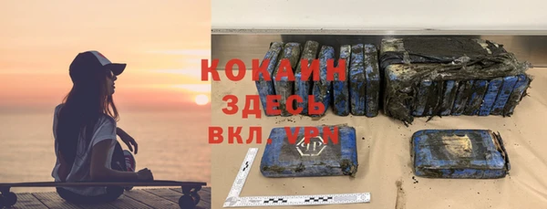 мескалин Вяземский