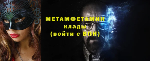 мескалин Вяземский