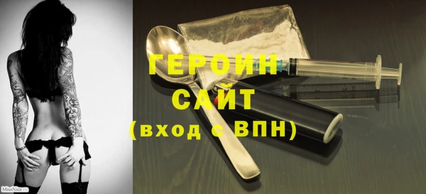 мескалин Вяземский