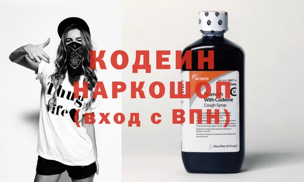 мескалин Вяземский