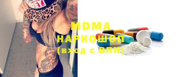 мескалин Вяземский