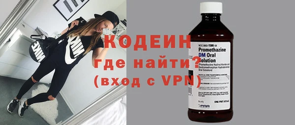 мескалин Вяземский