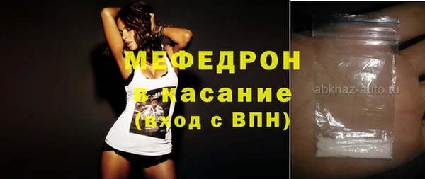 кристаллы Вязьма