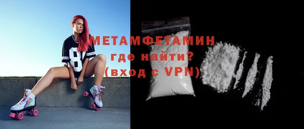 скорость Вязники