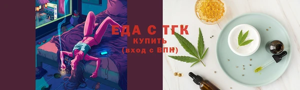 кристаллы Вязьма