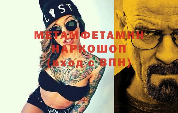 кристаллы Вязьма
