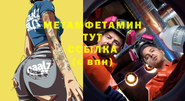 кристаллы Вязьма