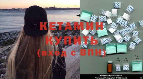 кристаллы Вязьма