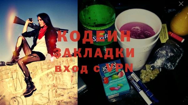 кристаллы Вязьма