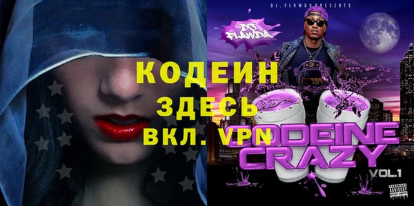 кристаллы Вязьма
