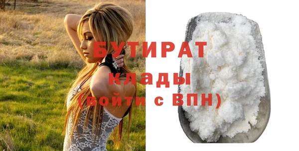 мескалин Вяземский