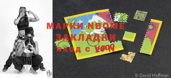 кристаллы Вязьма