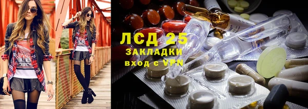 кристаллы Вязьма