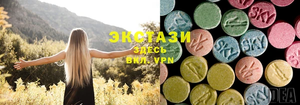 мескалин Вяземский