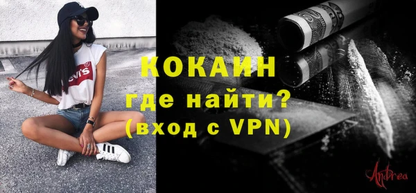 мескалин Вяземский