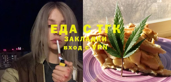 кристаллы Вязьма