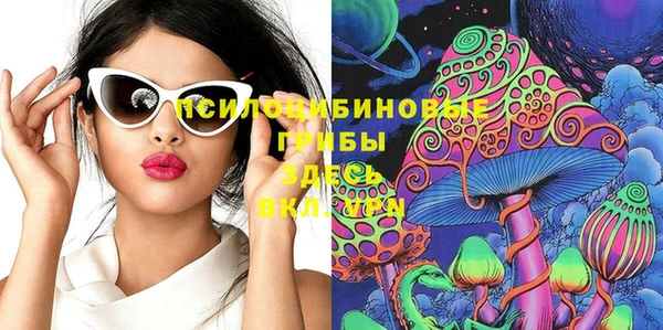 кристаллы Вязьма