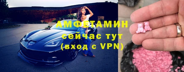кристаллы Вязьма