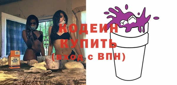 мескалин Вяземский
