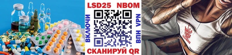 LSD-25 экстази кислота  магазин продажи   ОМГ ОМГ сайт  Истра 