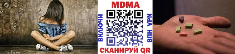 MDMA молли  Истра 
