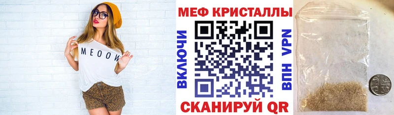 Меф мяу мяу  ОМГ ОМГ маркетплейс  Истра  закладка 