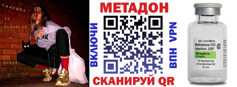 Метадон мёд  мориарти клад  Истра 