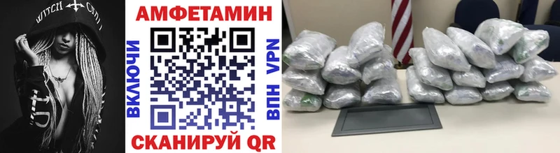 МЕТАМФЕТАМИН Methamphetamine  дарнет шоп  Истра 