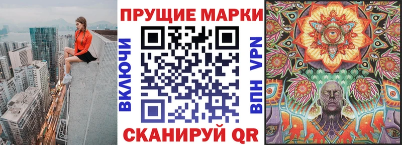 Марки N-bome 1500мкг  mega tor  Истра 
