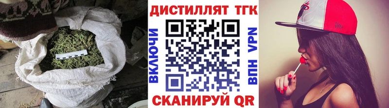 Дистиллят ТГК вейп  Истра 